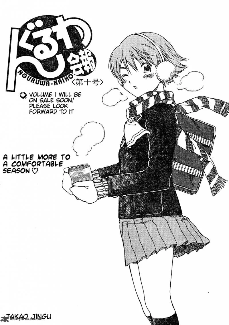 Nguruwa Kaihou Chapter 10 page 1