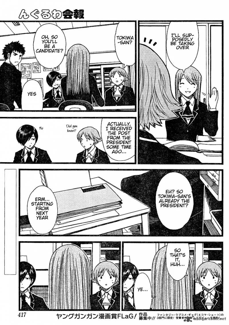 Nguruwa Kaihou Chapter 10 page 5
