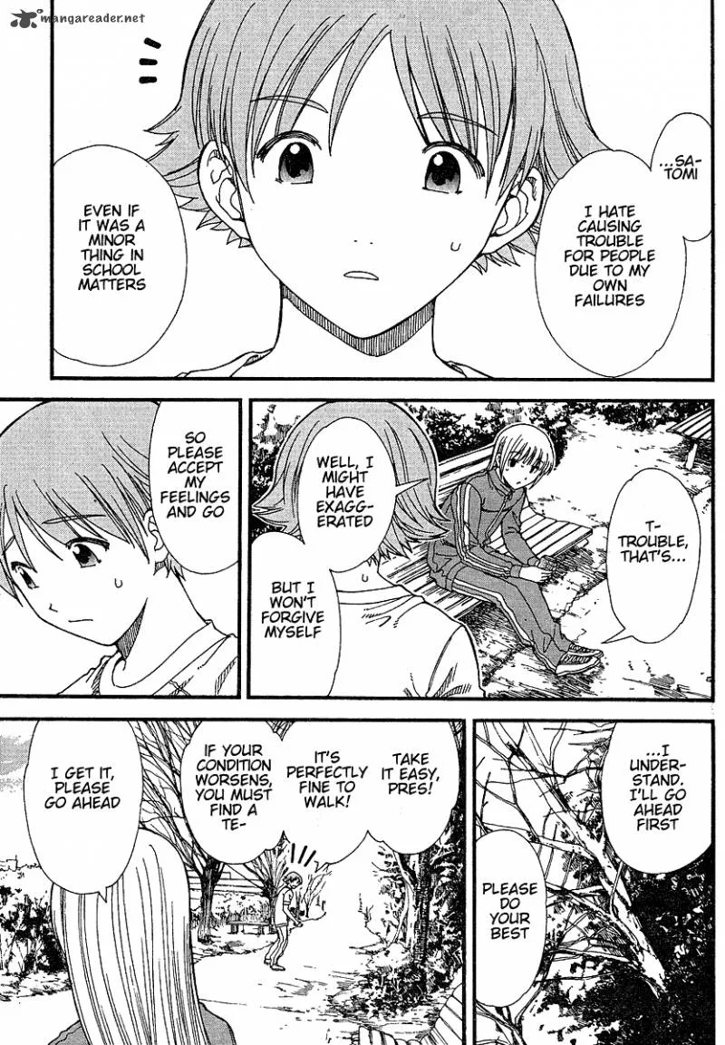 Nguruwa Kaihou Chapter 11 page 11