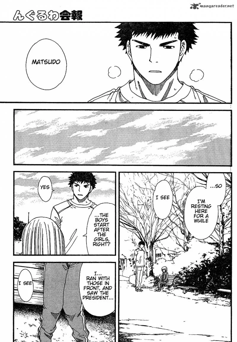 Nguruwa Kaihou Chapter 11 page 13