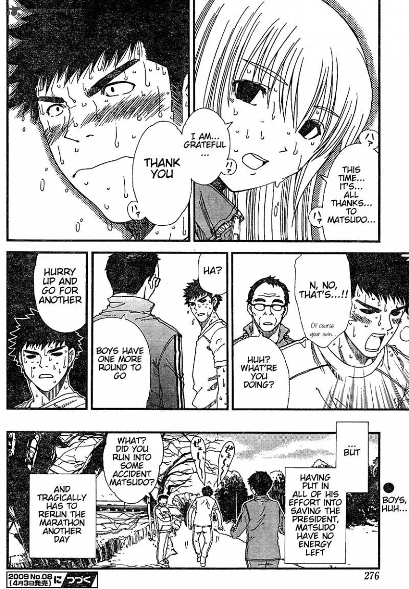 Nguruwa Kaihou Chapter 11 page 20