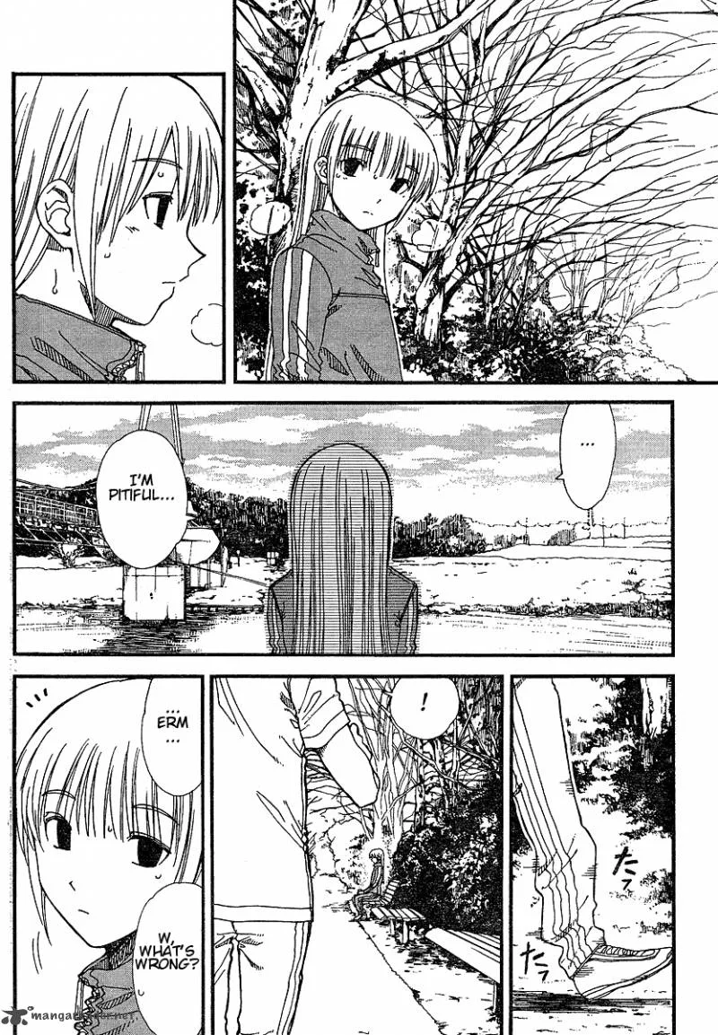 Nguruwa Kaihou Chapter 11 page 12