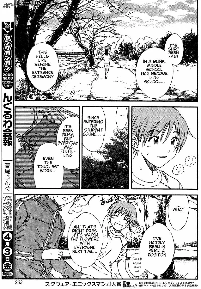 Nguruwa Kaihou Chapter 11 page 7