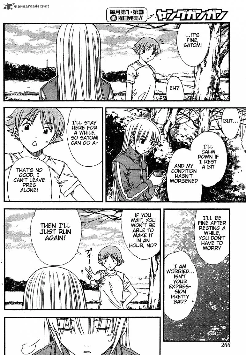 Nguruwa Kaihou Chapter 11 page 10