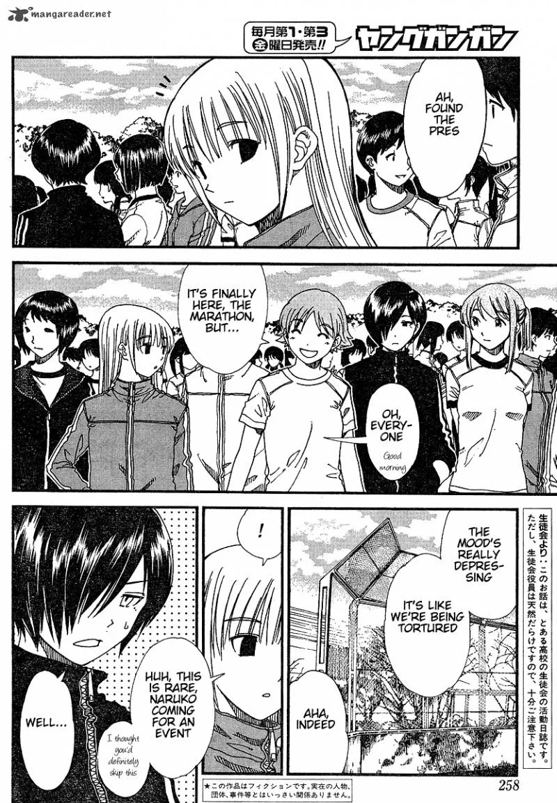 Nguruwa Kaihou Chapter 11 page 2