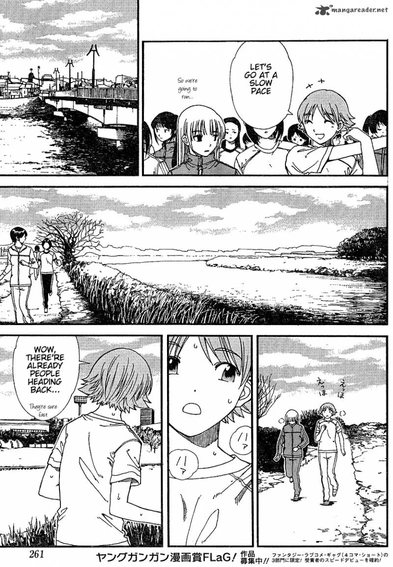 Nguruwa Kaihou Chapter 11 page 5
