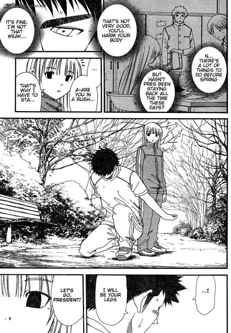 Nguruwa Kaihou Chapter 11 page 15