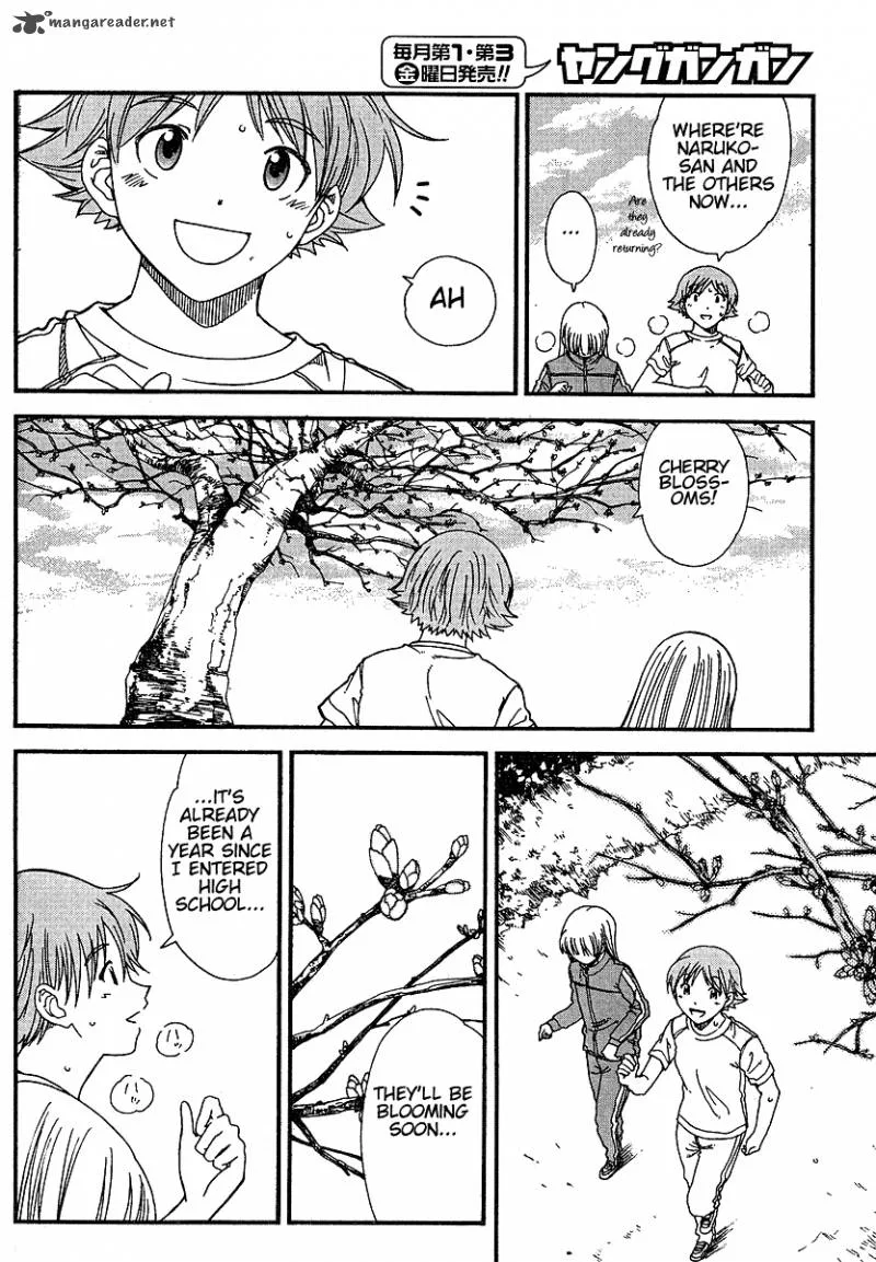 Nguruwa Kaihou Chapter 11 page 6