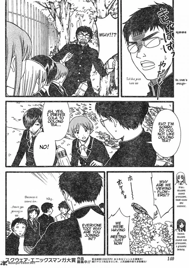 Nguruwa Kaihou Chapter 12 page 6
