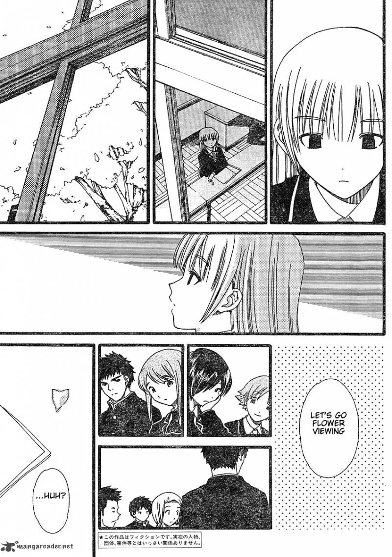 Nguruwa Kaihou Chapter 12 page 4