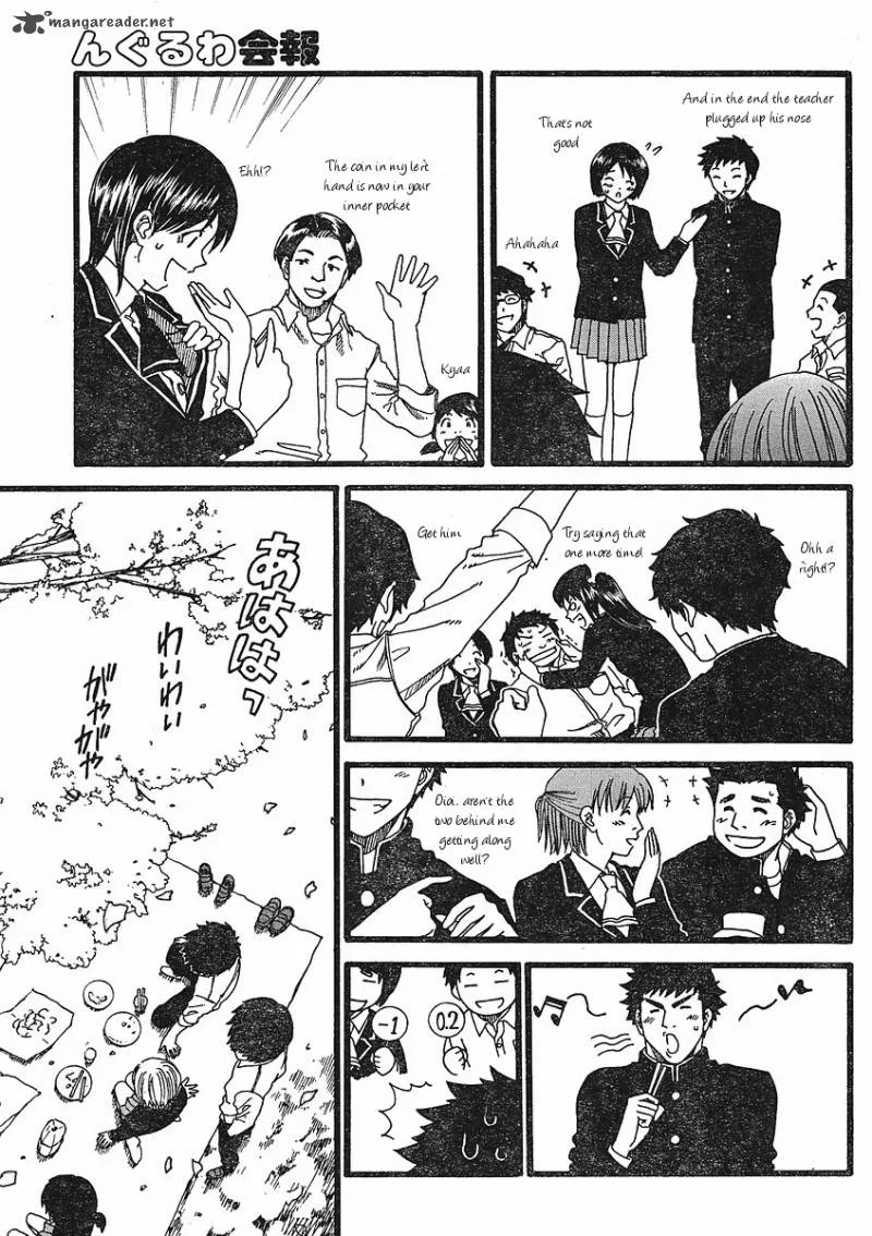 Nguruwa Kaihou Chapter 12 page 11