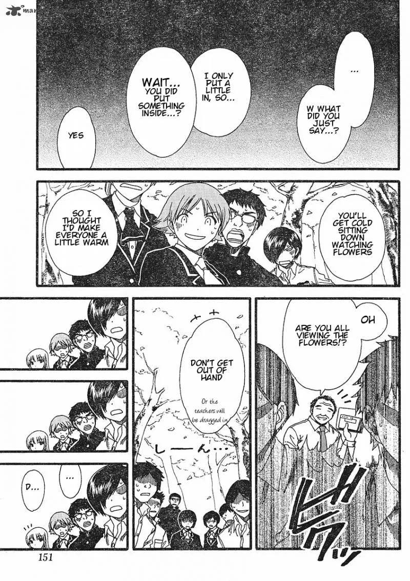 Nguruwa Kaihou Chapter 12 page 17