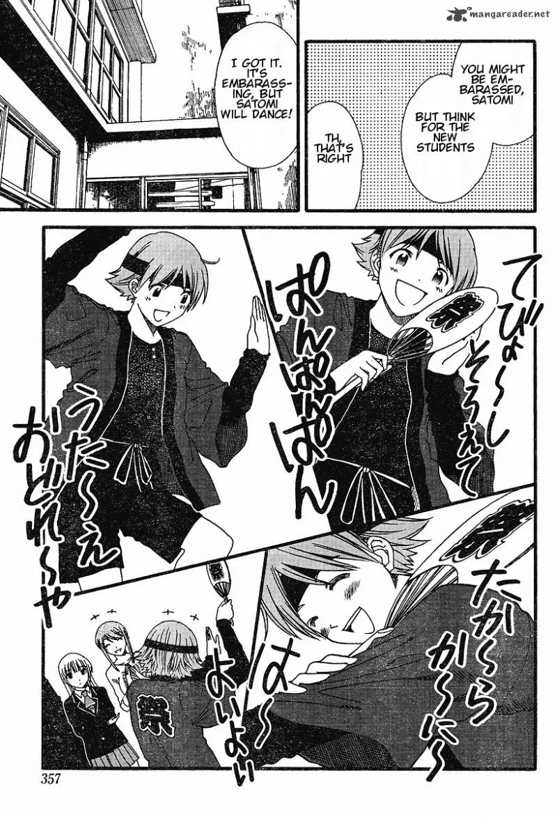 Nguruwa Kaihou Chapter 13 page 15
