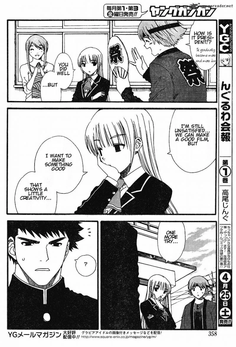 Nguruwa Kaihou Chapter 13 page 16