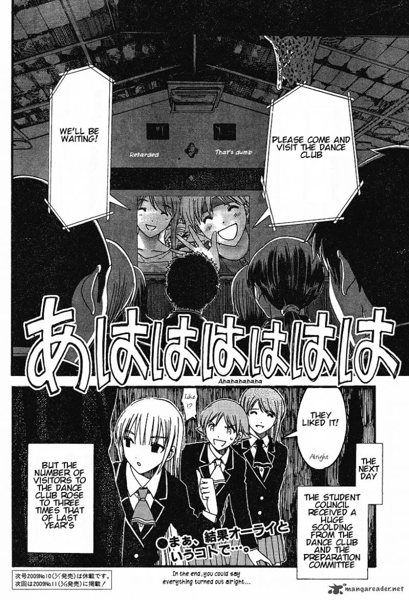 Nguruwa Kaihou Chapter 13 page 20