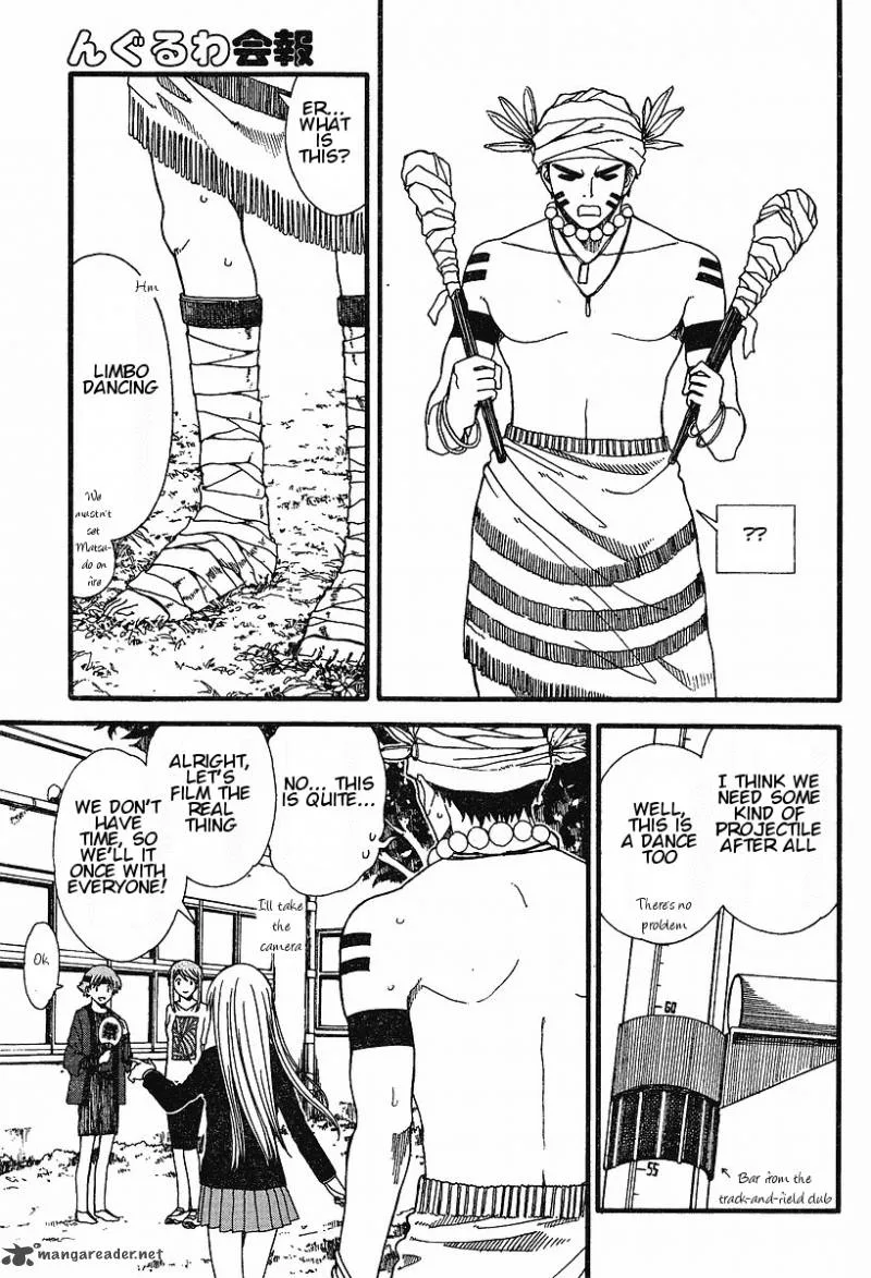 Nguruwa Kaihou Chapter 13 page 17