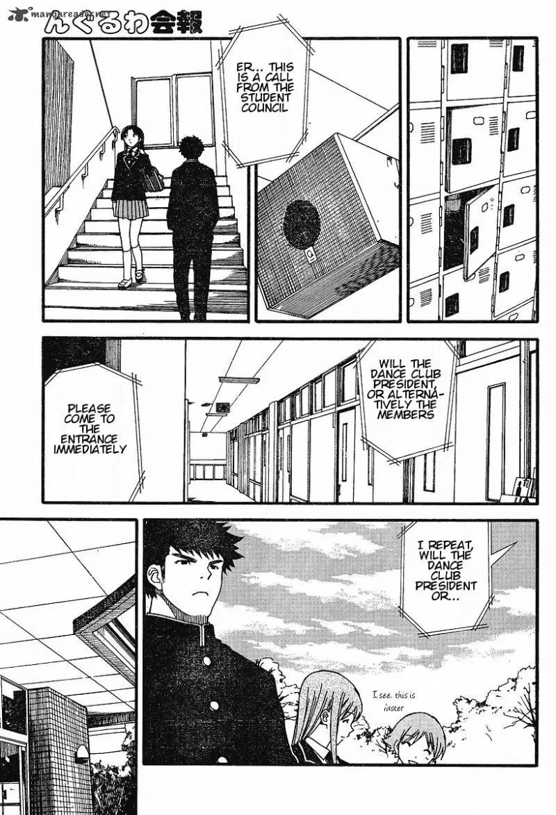 Nguruwa Kaihou Chapter 13 page 5