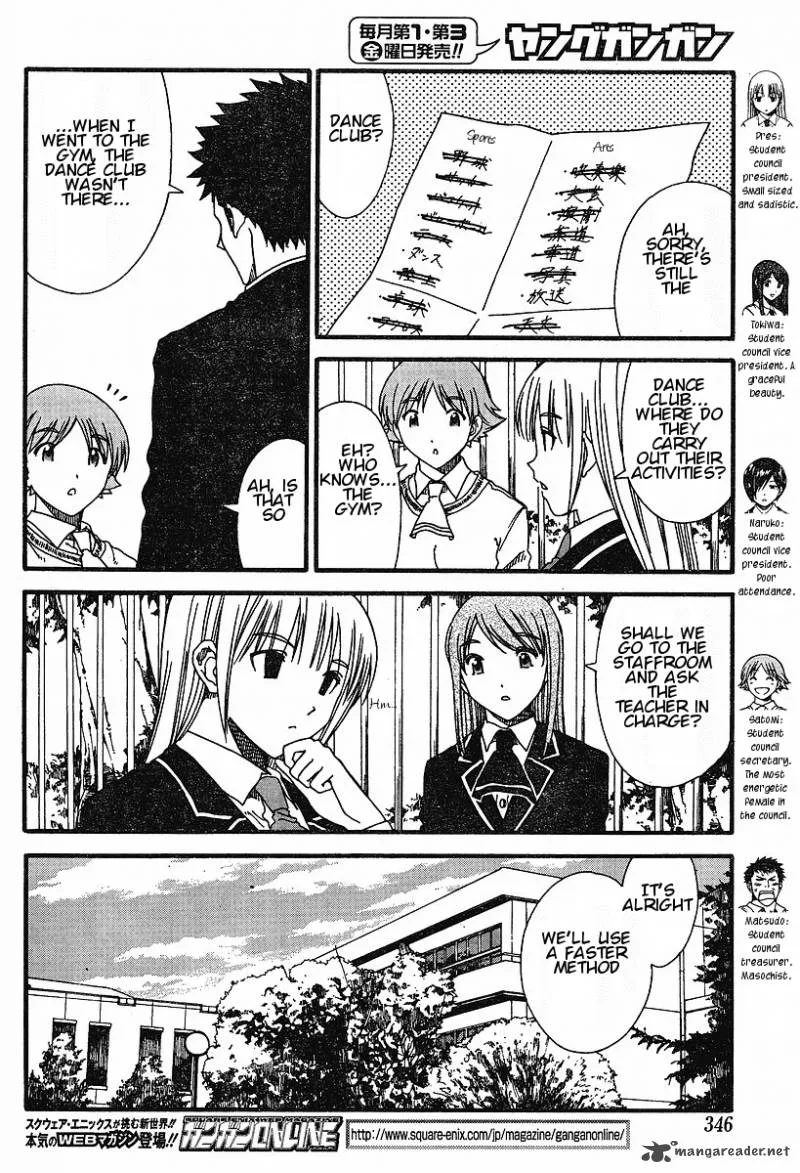 Nguruwa Kaihou Chapter 13 page 4