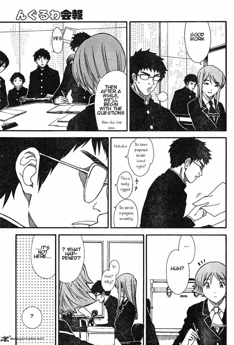 Nguruwa Kaihou Chapter 14 page 10