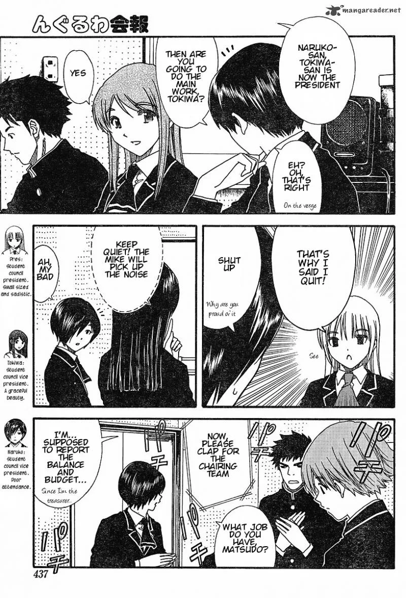 Nguruwa Kaihou Chapter 14 page 4