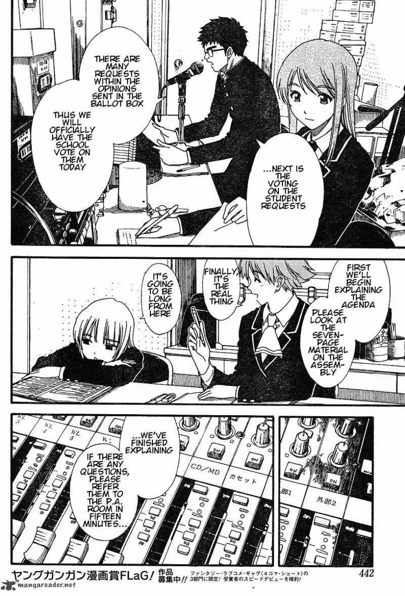 Nguruwa Kaihou Chapter 14 page 9