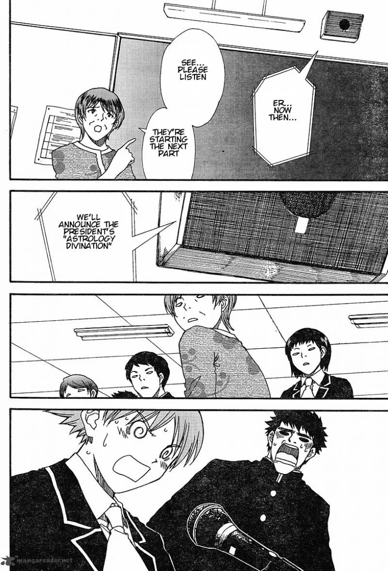 Nguruwa Kaihou Chapter 14 page 15