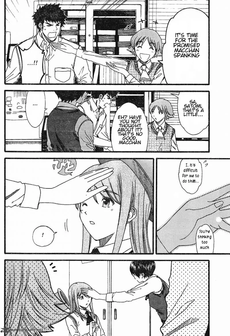 Nguruwa Kaihou Chapter 15 page 16