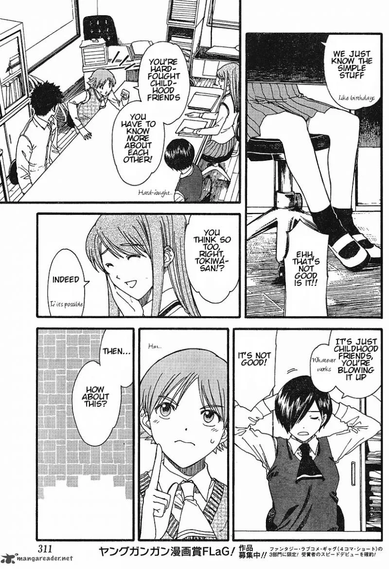 Nguruwa Kaihou Chapter 15 page 7
