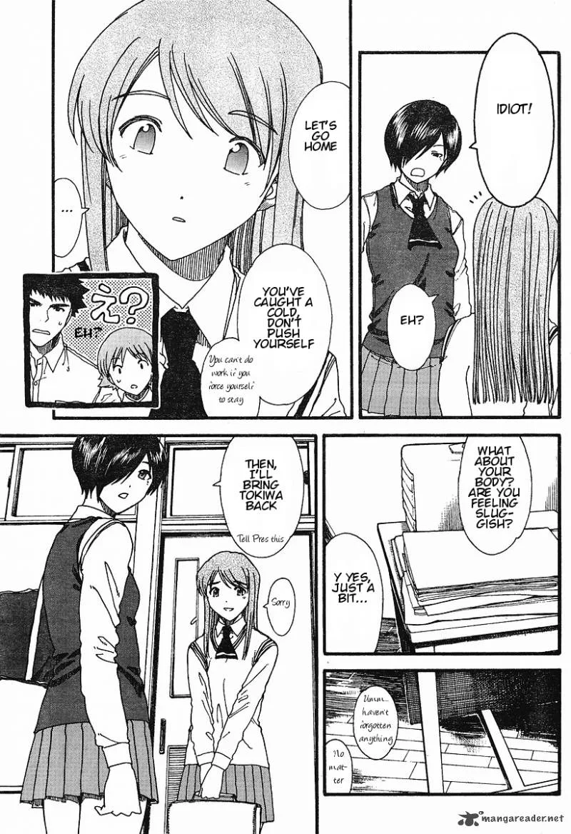 Nguruwa Kaihou Chapter 15 page 17