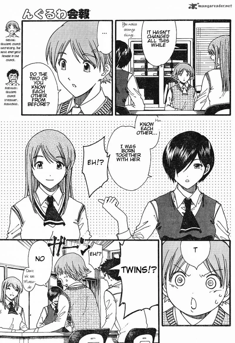 Nguruwa Kaihou Chapter 15 page 5