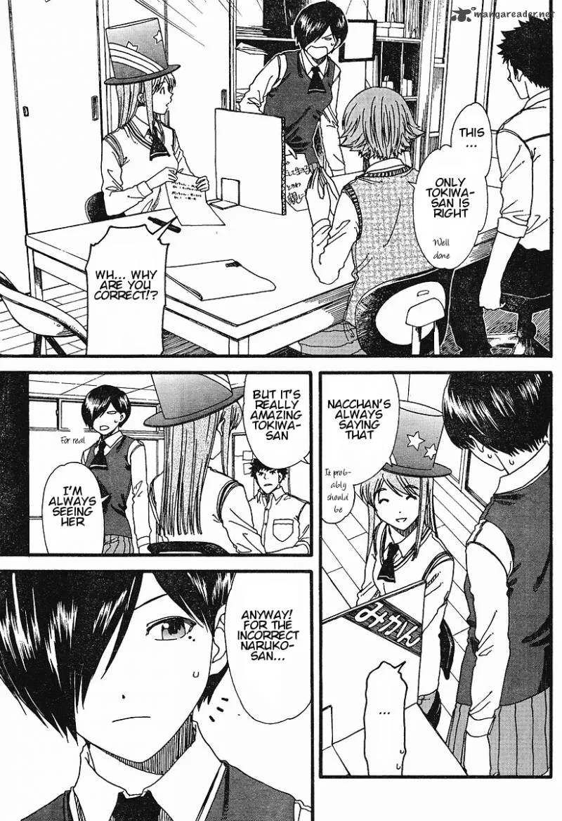 Nguruwa Kaihou Chapter 15 page 15