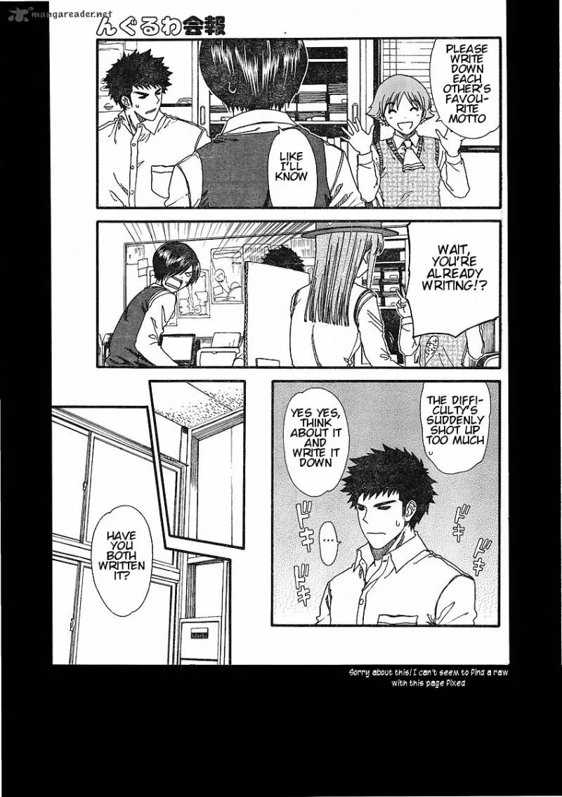 Nguruwa Kaihou Chapter 15 page 13