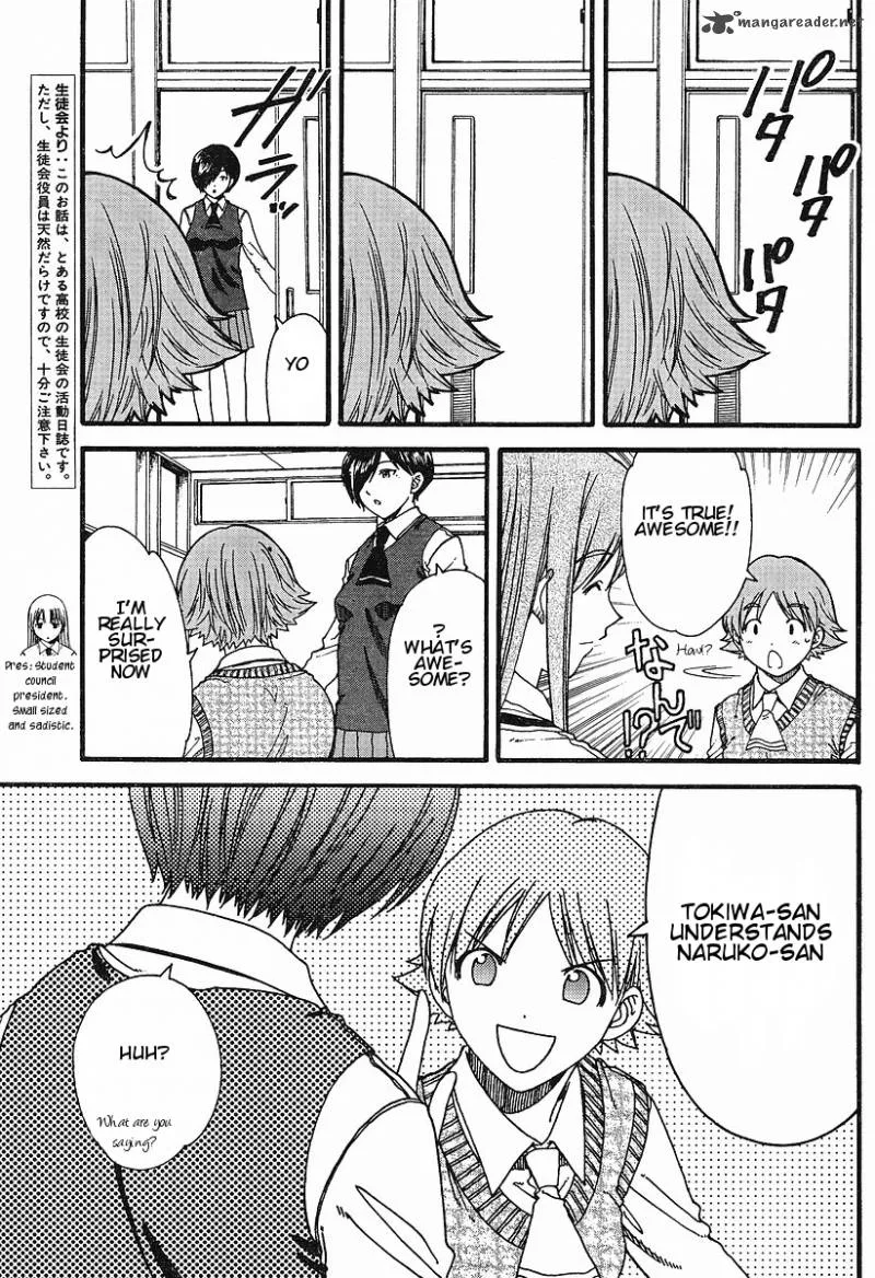 Nguruwa Kaihou Chapter 15 page 3