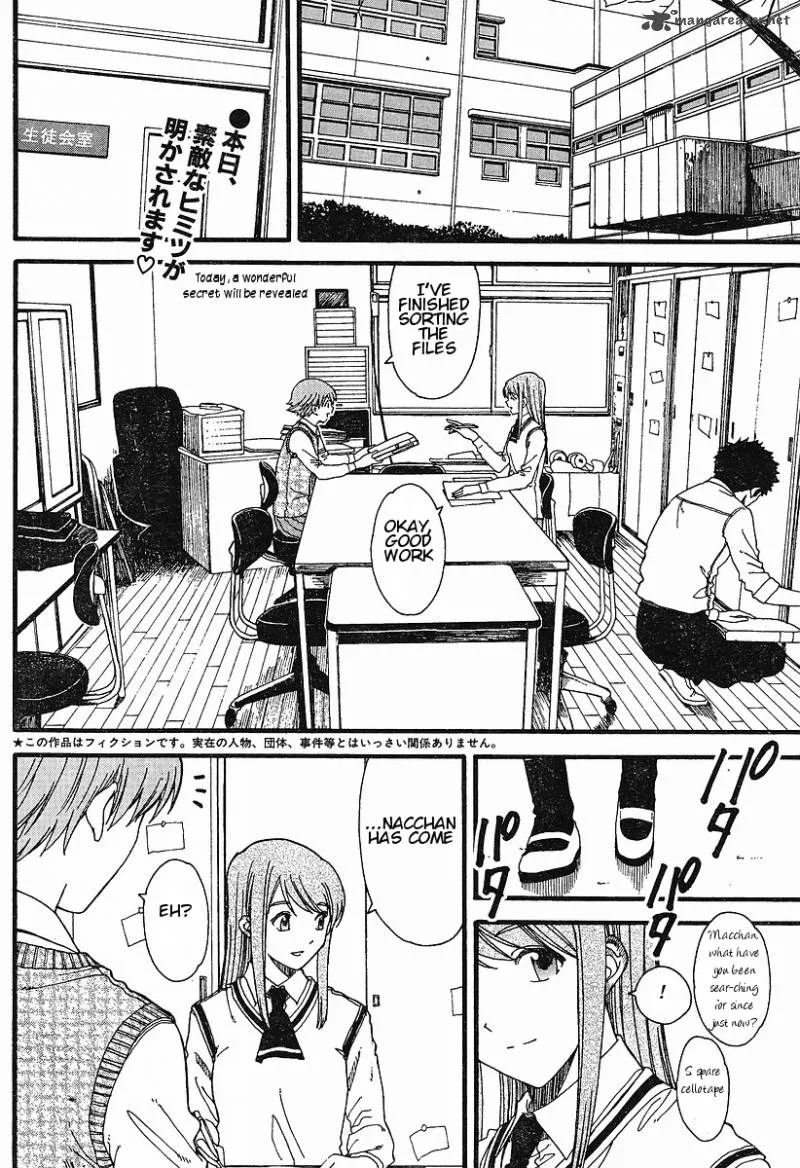 Nguruwa Kaihou Chapter 15 page 2