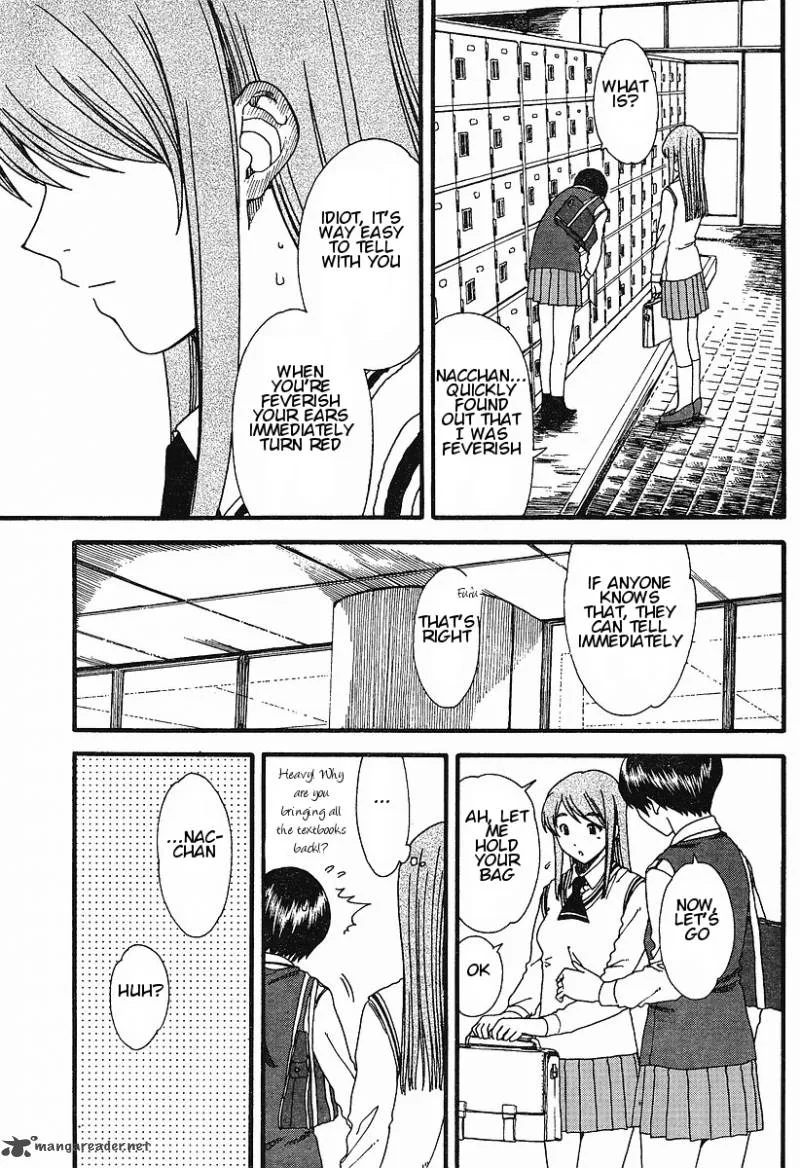 Nguruwa Kaihou Chapter 15 page 19