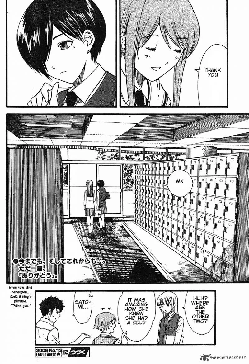 Nguruwa Kaihou Chapter 15 page 20