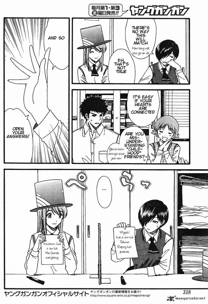 Nguruwa Kaihou Chapter 15 page 14