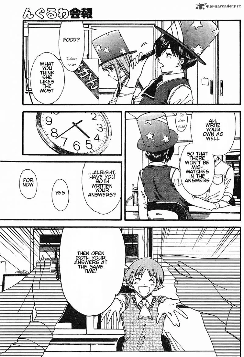 Nguruwa Kaihou Chapter 15 page 11