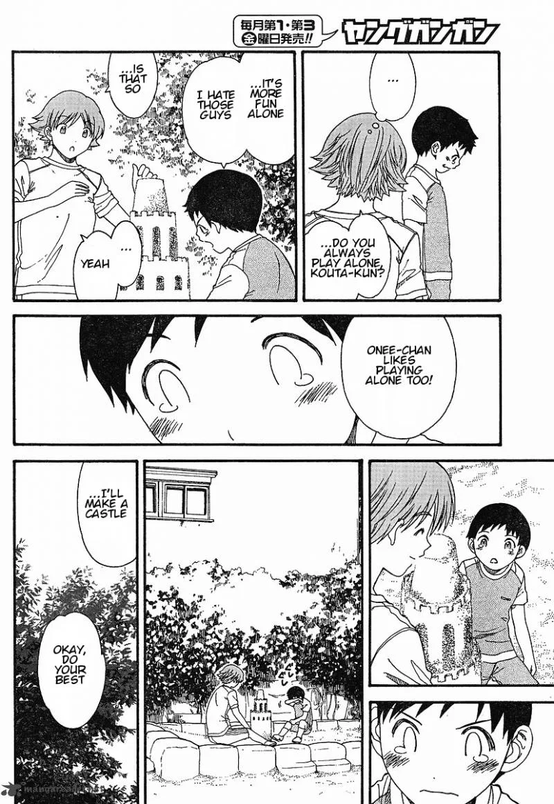 Nguruwa Kaihou Chapter 16 page 12