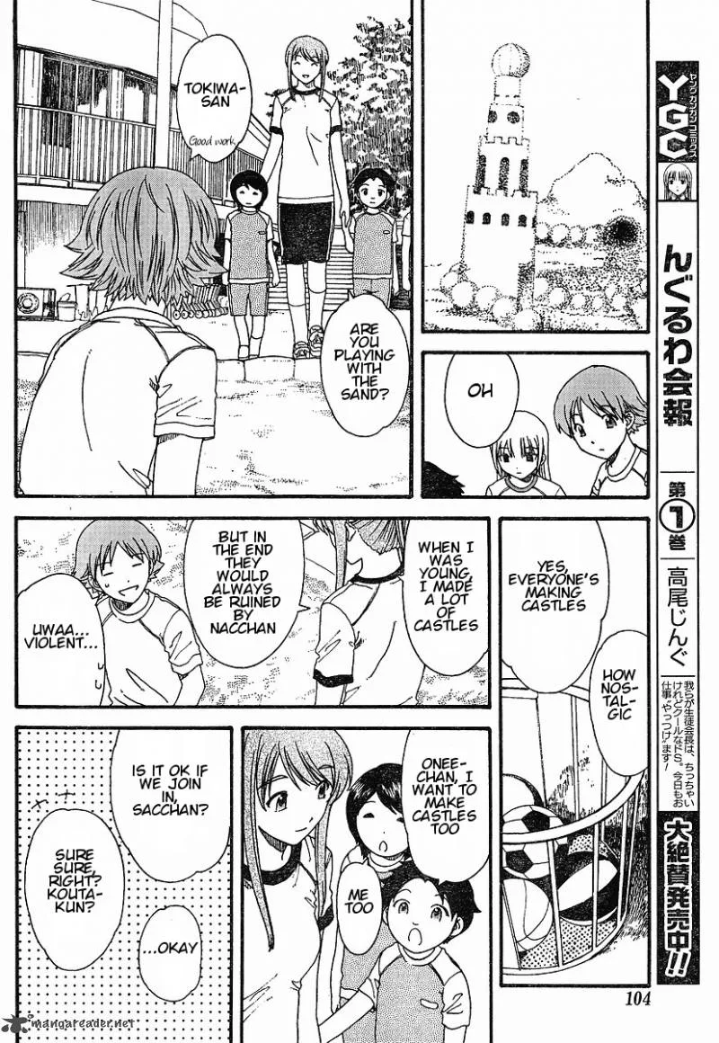 Nguruwa Kaihou Chapter 16 page 14