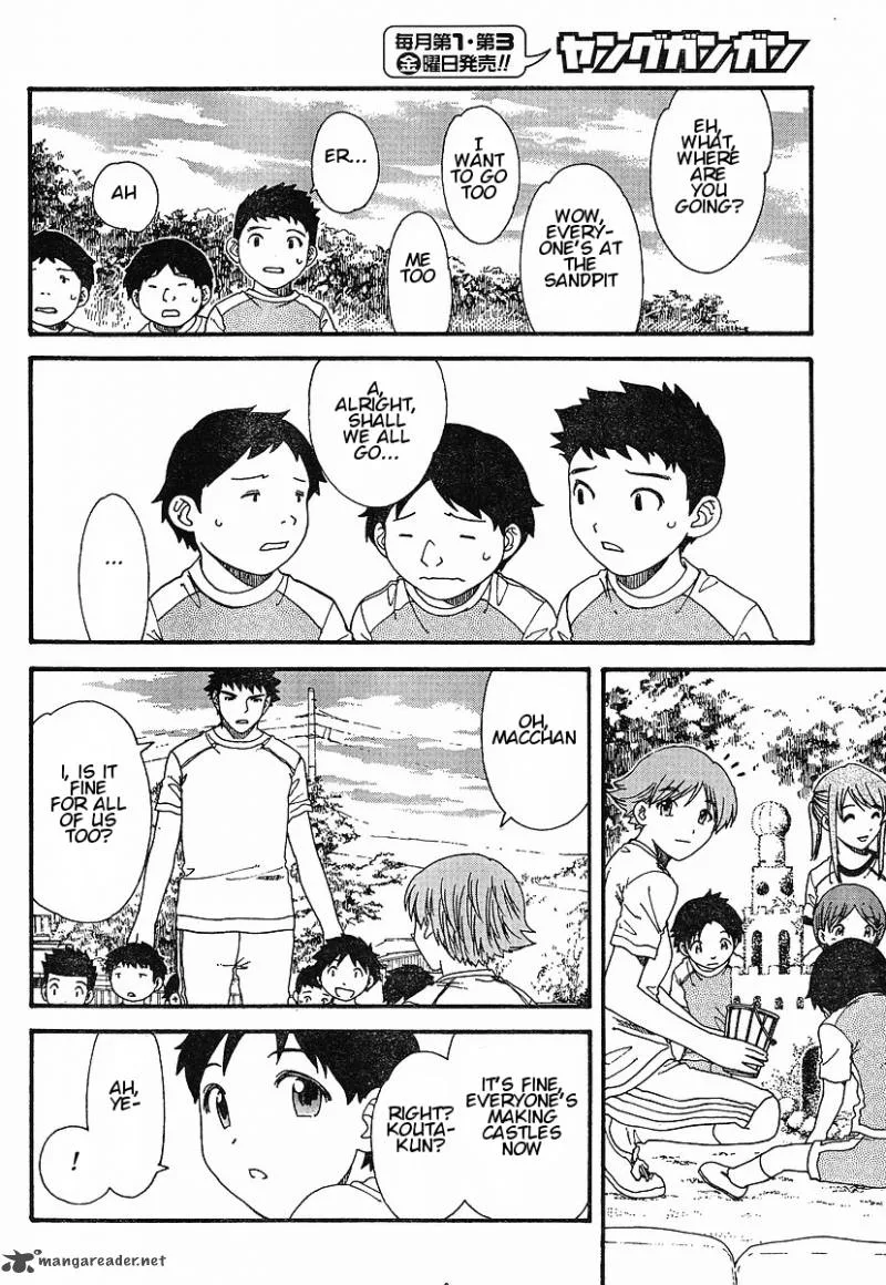 Nguruwa Kaihou Chapter 16 page 16