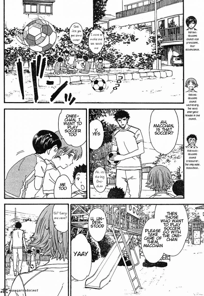 Nguruwa Kaihou Chapter 16 page 6