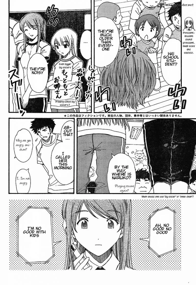 Nguruwa Kaihou Chapter 16 page 2