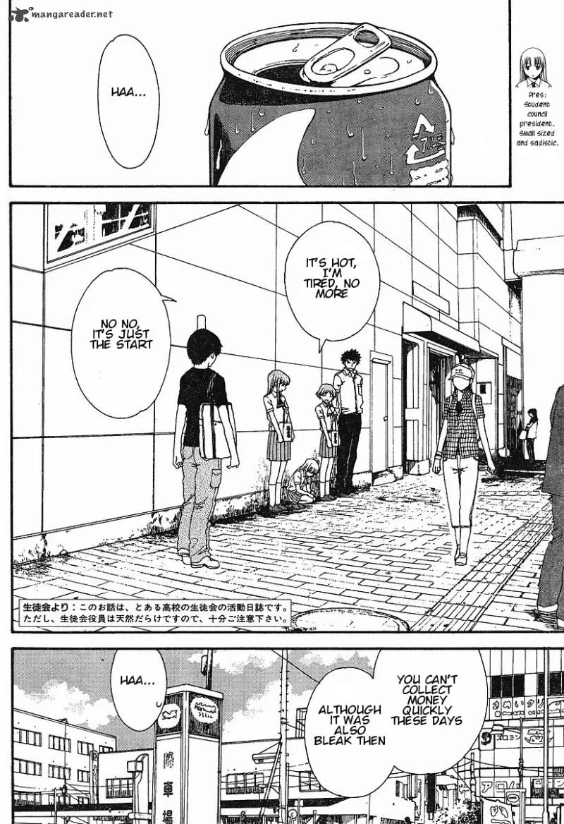 Nguruwa Kaihou Chapter 17 page 2