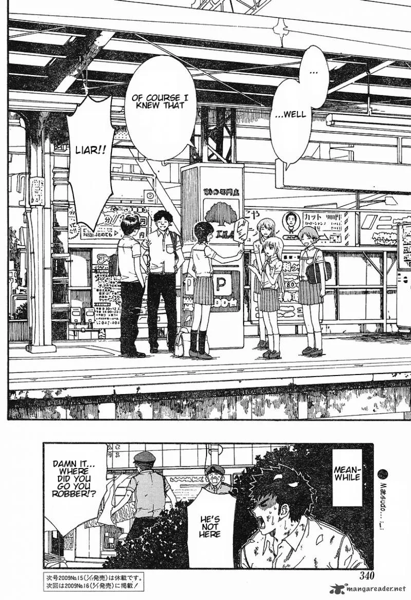Nguruwa Kaihou Chapter 17 page 20