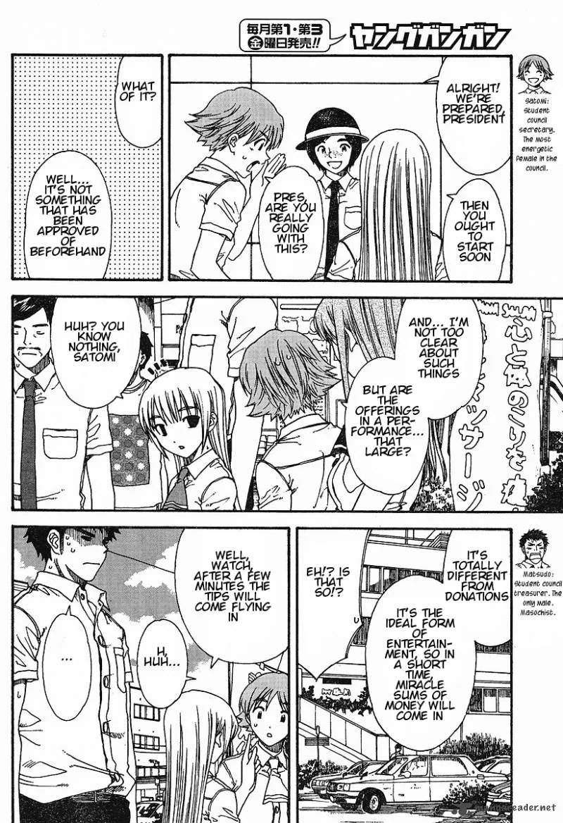 Nguruwa Kaihou Chapter 17 page 8