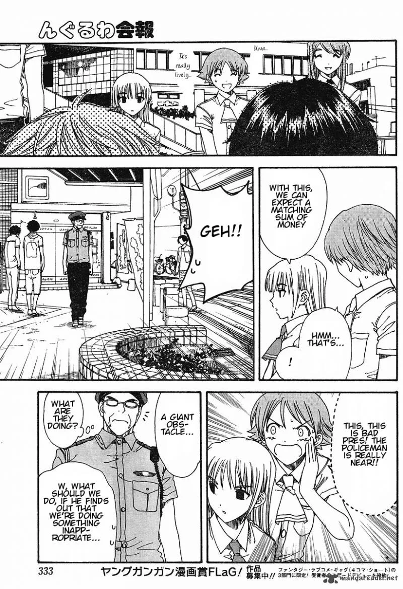 Nguruwa Kaihou Chapter 17 page 13