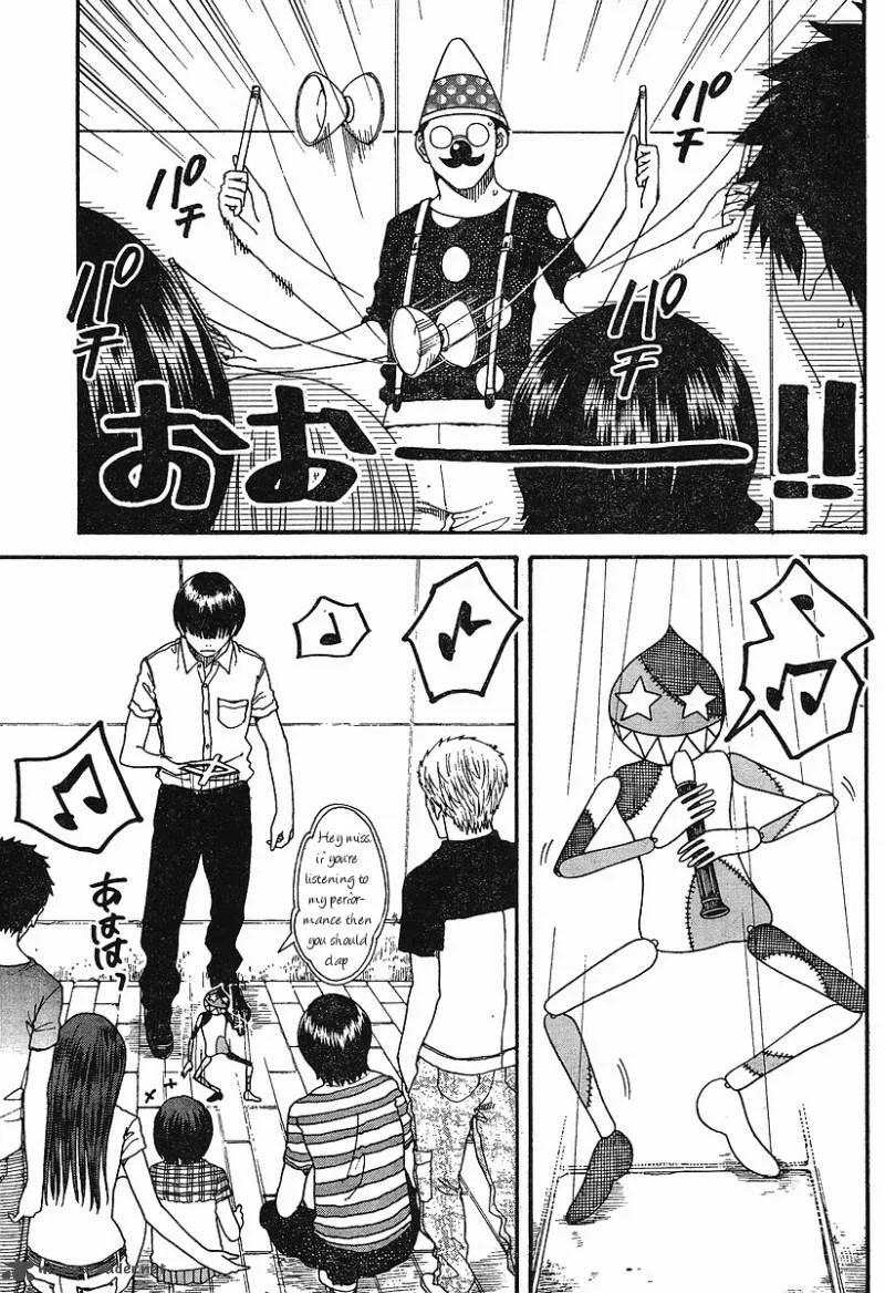 Nguruwa Kaihou Chapter 17 page 11
