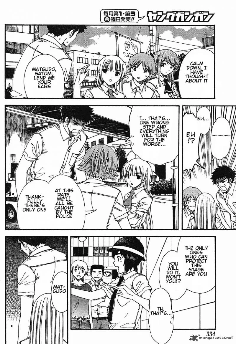 Nguruwa Kaihou Chapter 17 page 14