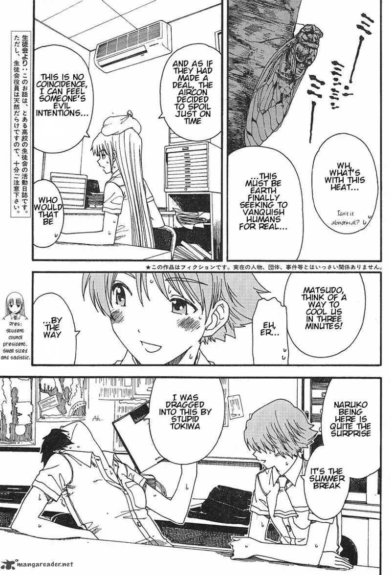 Nguruwa Kaihou Chapter 18 page 4